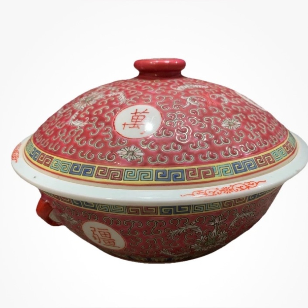 Vintage 1970 Mun Shou Longevity Red Porcelain Covered  Bowl‎
